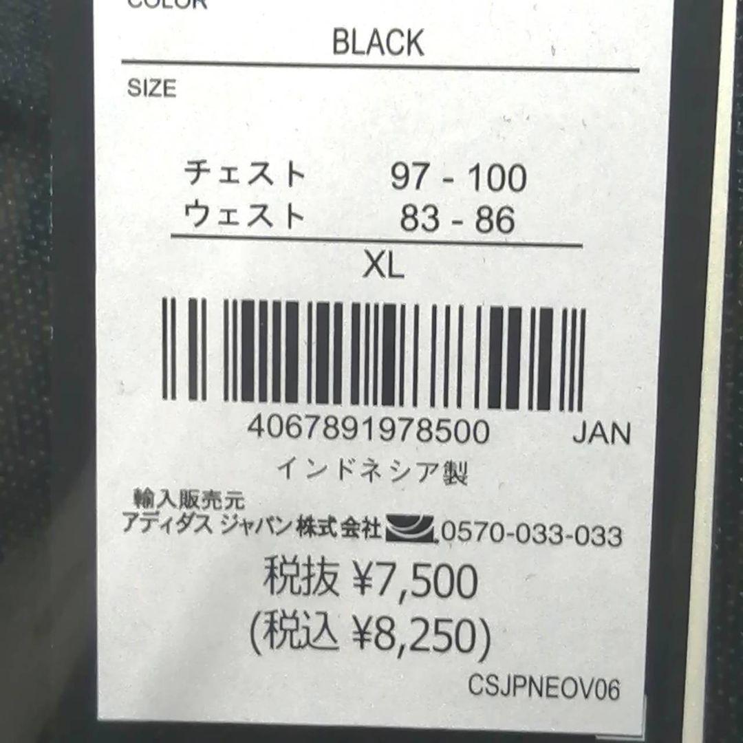 【上下セット】写真1枚目（Мサイズ）と12枚目（Lサイズ）新品　adidas