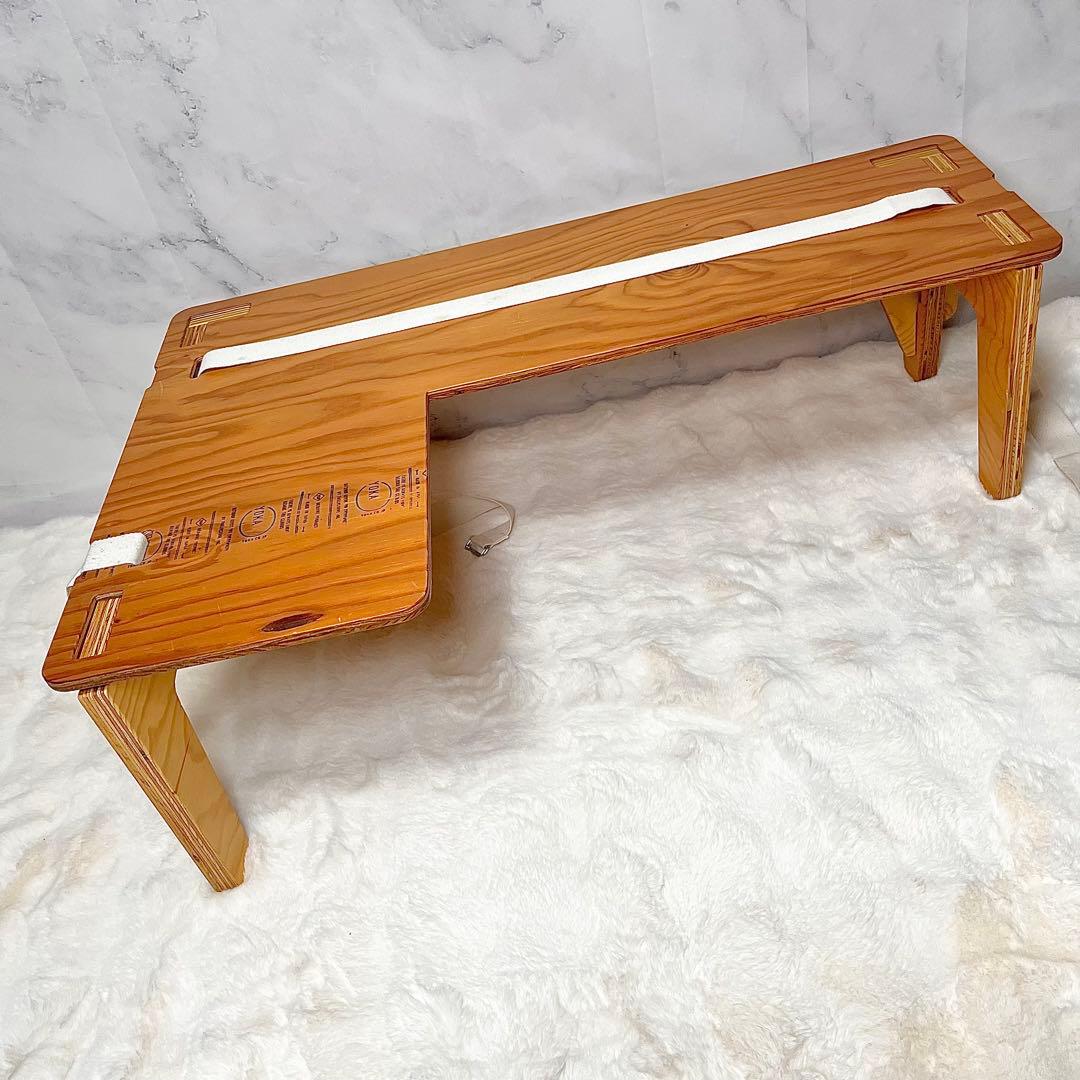 【良品】YOKA L-TABLE 木製ローテーブル 折りたたみ 日本製