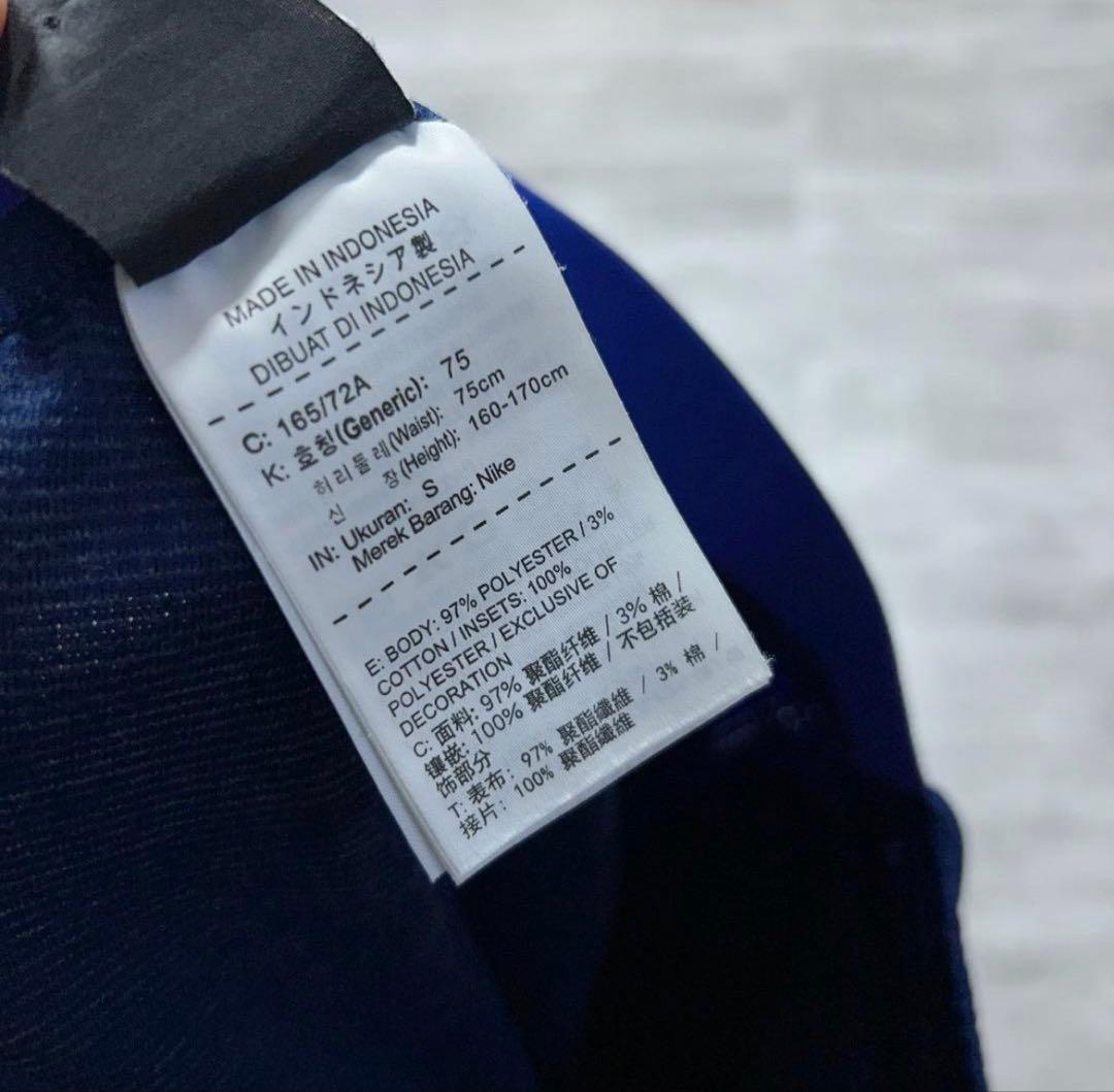 NIKE ナイキ ジャージ 上下 メンズ S