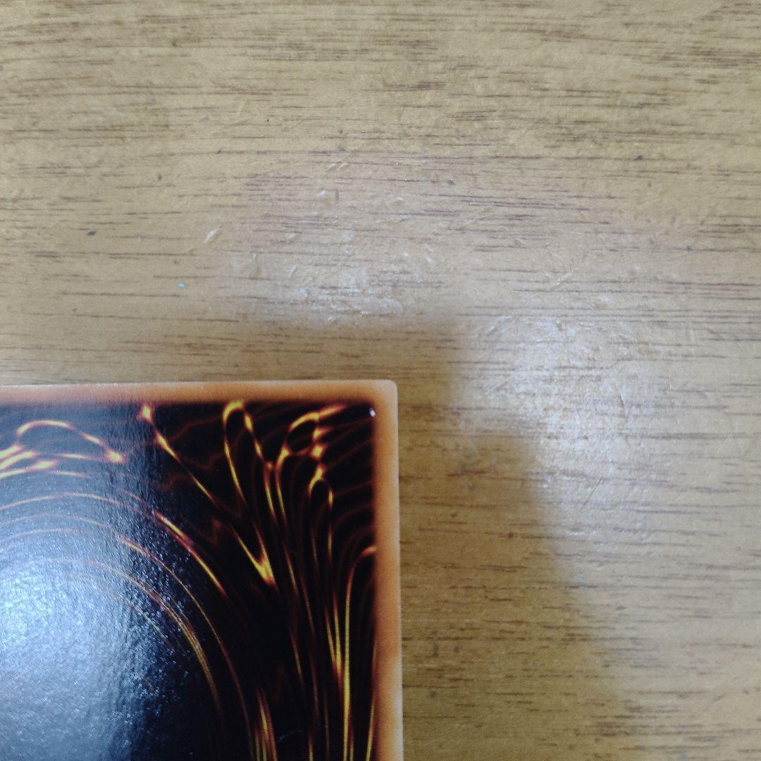 ブラック・マジシャン (遊戯王)