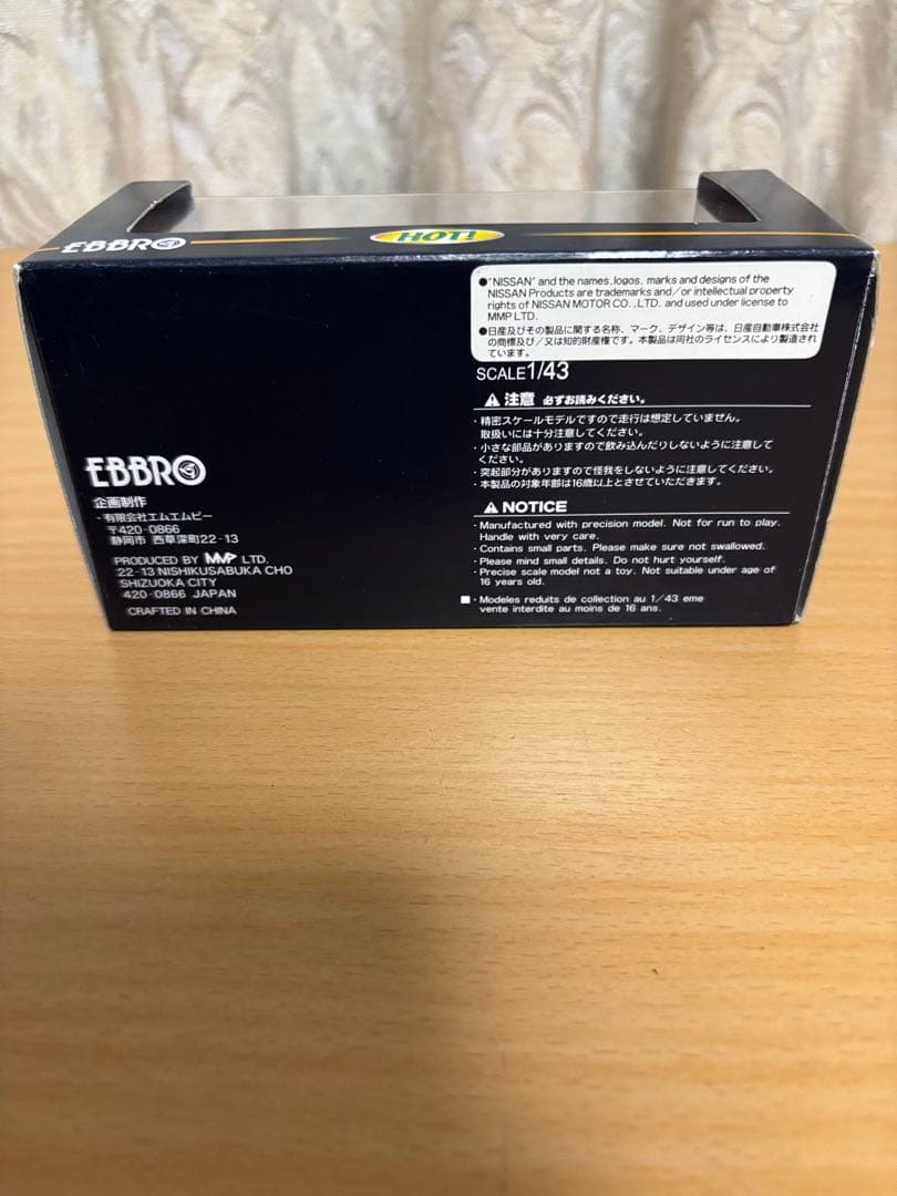 1/43 EBBROエブロ 日産フェアレディZ33 S-Tune GT ニスモ銀