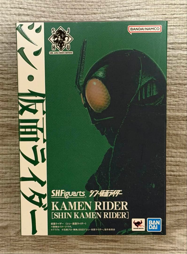 S.H.フィギュアーツ シン・仮面ライダー「イベントオリジナルスリーブ付き」