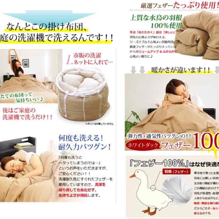 即決！【送料無料】羽布団　7点セット　セミダブル