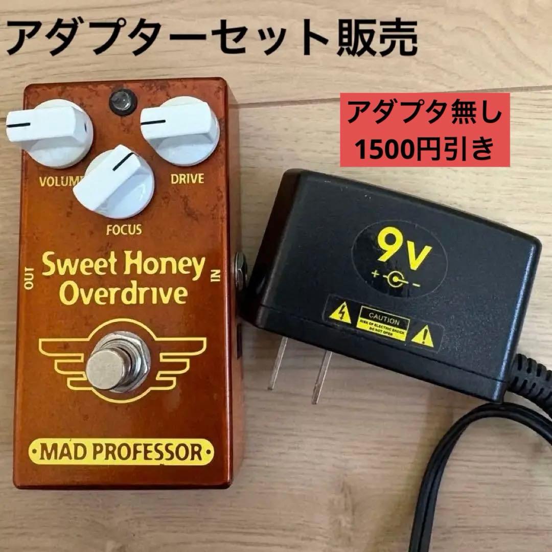 Mad Professor Sweet Honey Overdrive FAC版