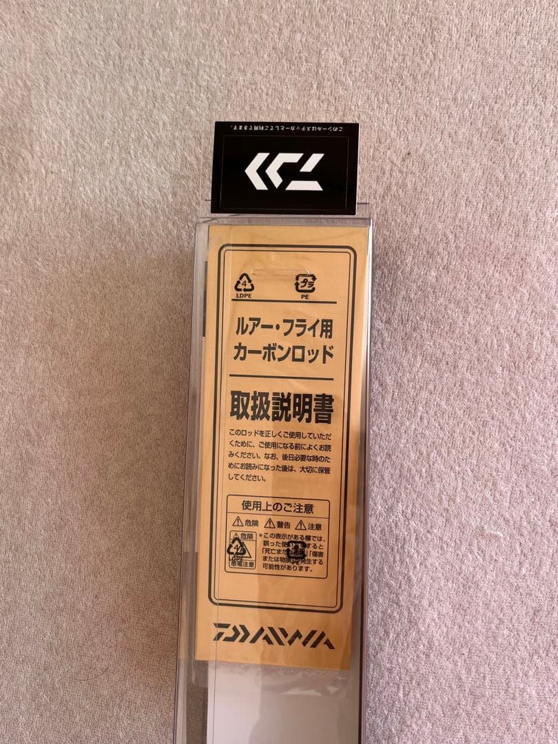 ダイワ　チニングX 710ML