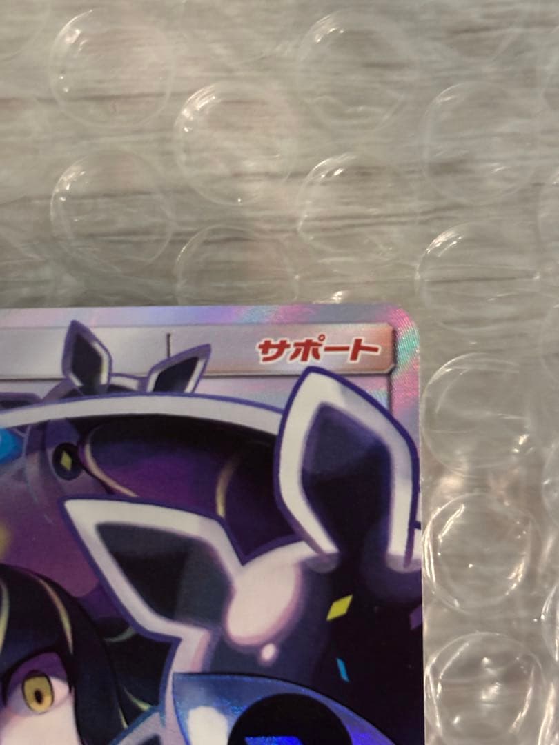 はぴぃ