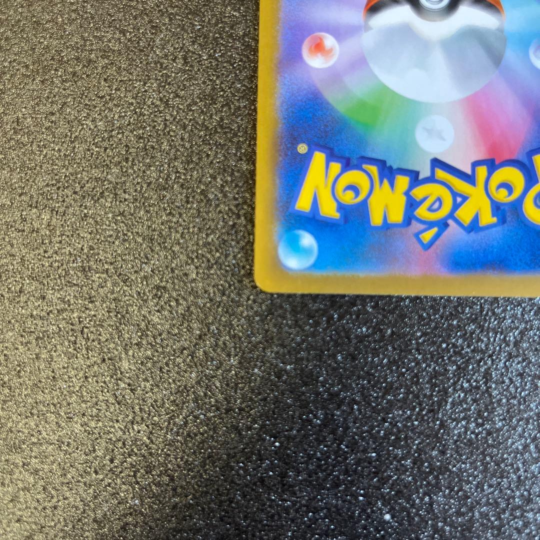 ポケモンカード　メガゲンガーex SAR リーリエの決心 SR