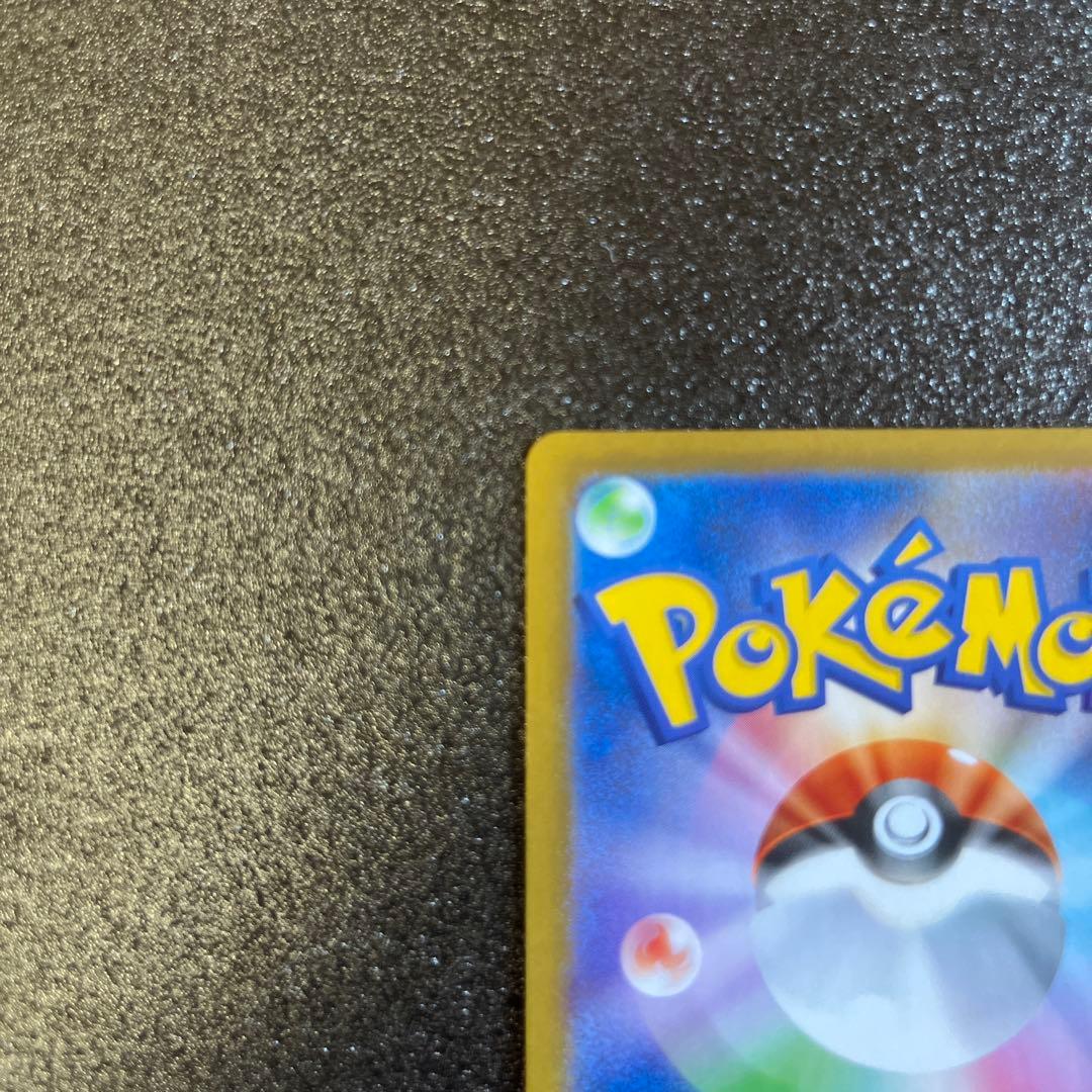 ポケモンカード　メガゲンガーex SAR リーリエの決心 SR