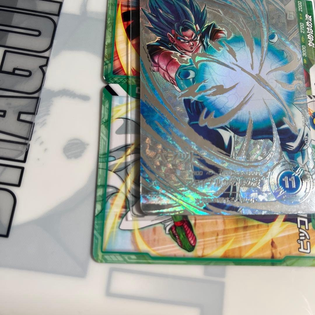 ドラゴンボールスーパーダイバーズ　sdv7-sec パラレル　ベジット