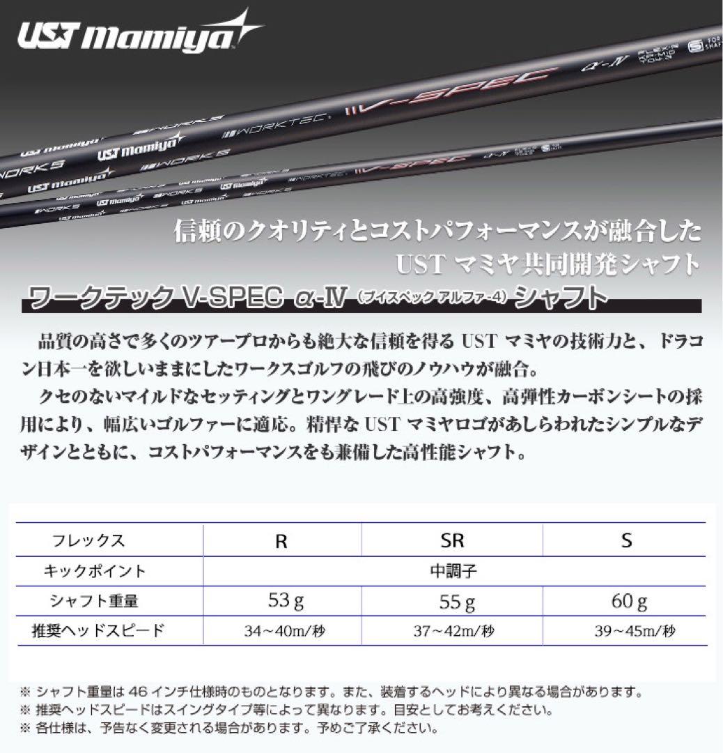 適合高反発&1番FWの激飛びロング2オン兵器! マミヤ仕様ハイパーブレードFW