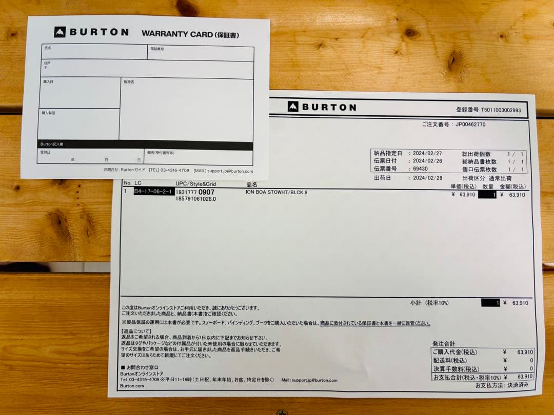Burton Ion スノーボードブーツ