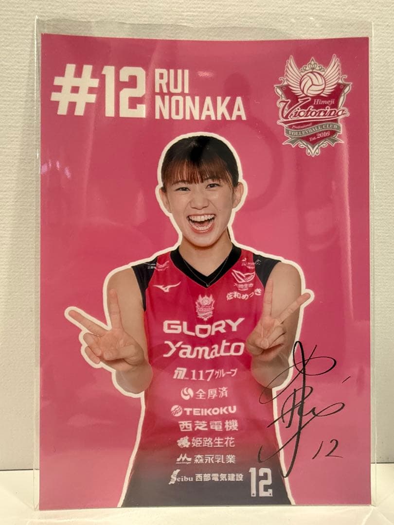 野中瑠衣 選手　ブロマイド キーホルダー 缶バッジ　３点セット