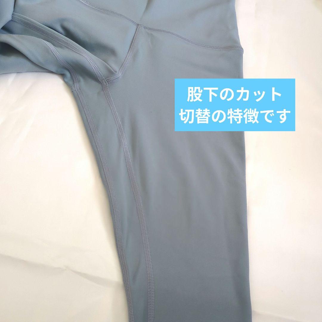【美品】lululemonレギンス　XS/TP 155/62A　AsiaFit