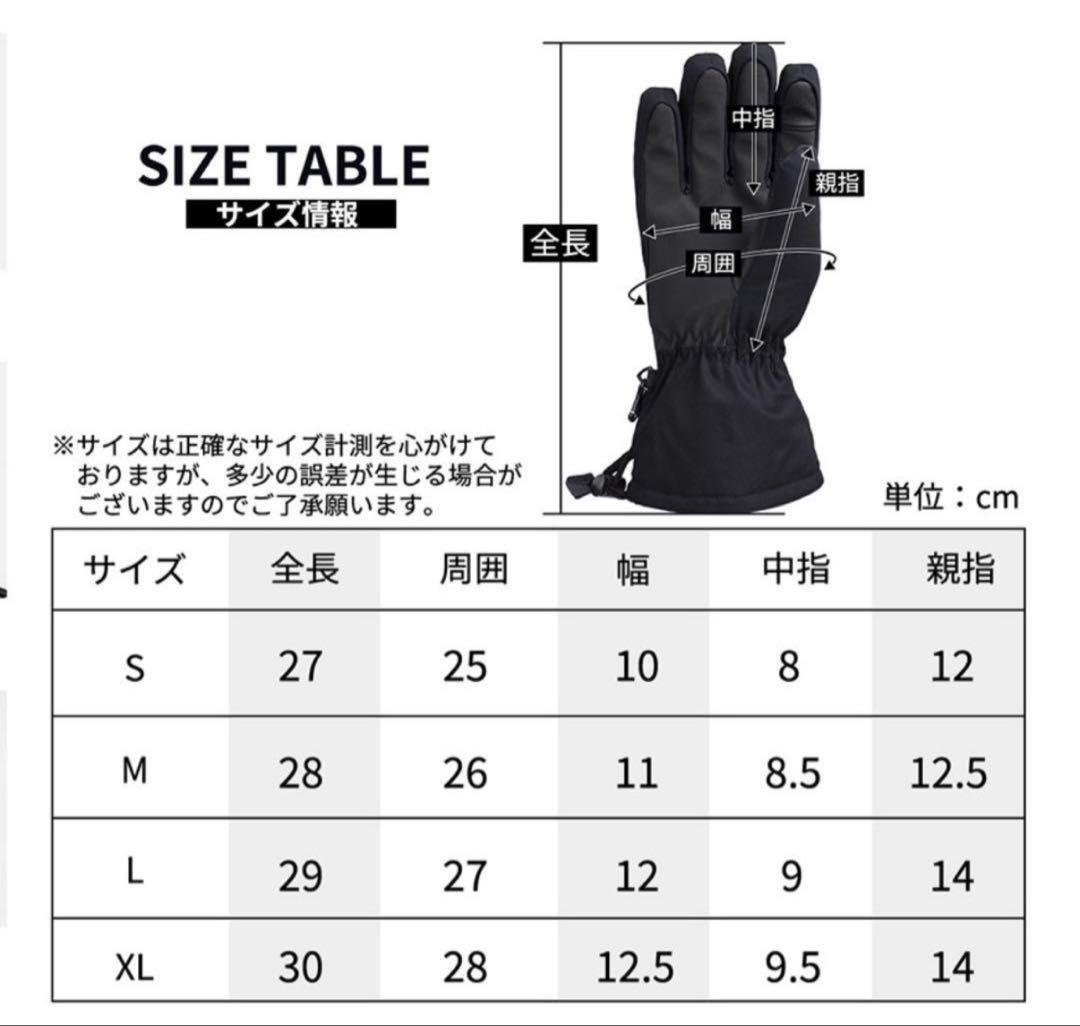 【完売】一ノ瀬美空着用 スキーウェア スノボウェア グローブ ゴーグル セット