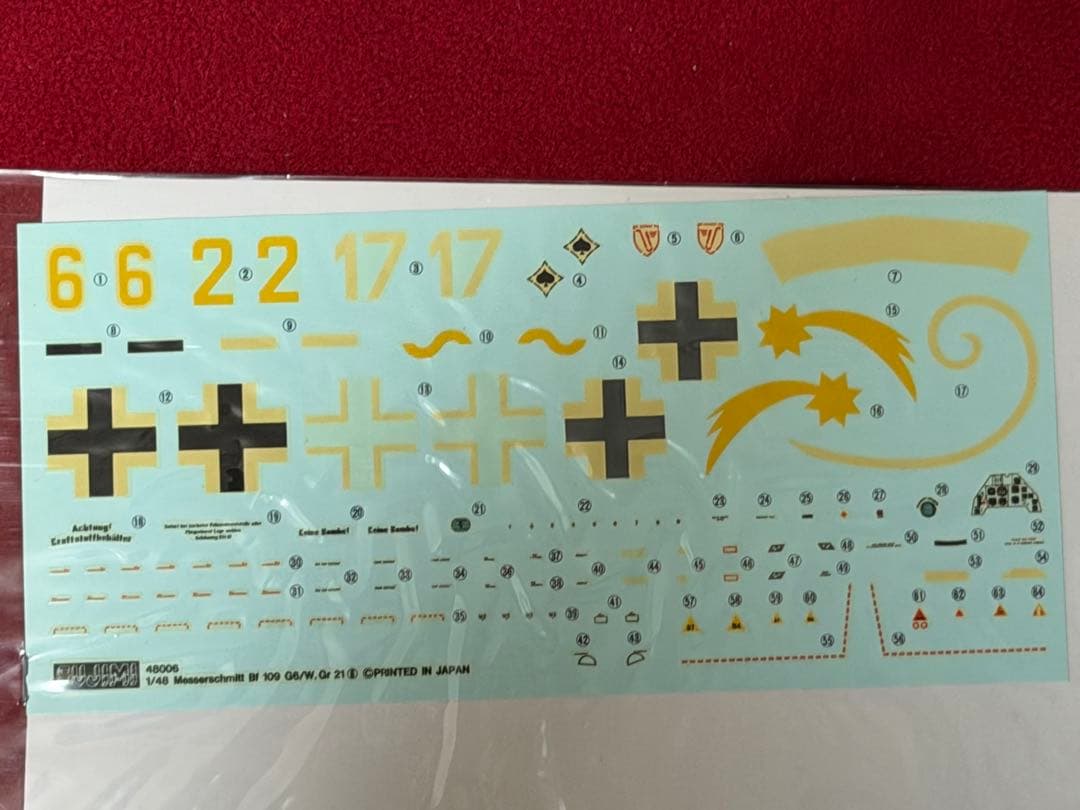 フジミ1/48 メッサーシュミットBf 109 他、全7個セット
