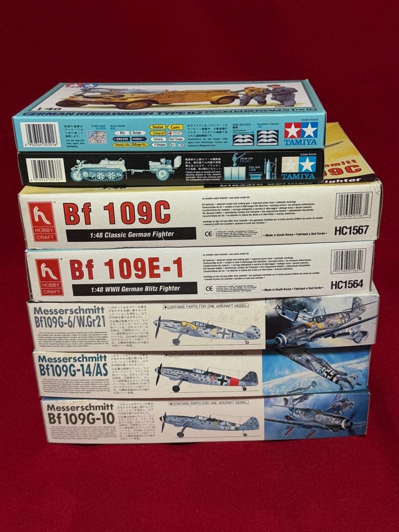 フジミ1/48 メッサーシュミットBf 109 他、全7個セット
