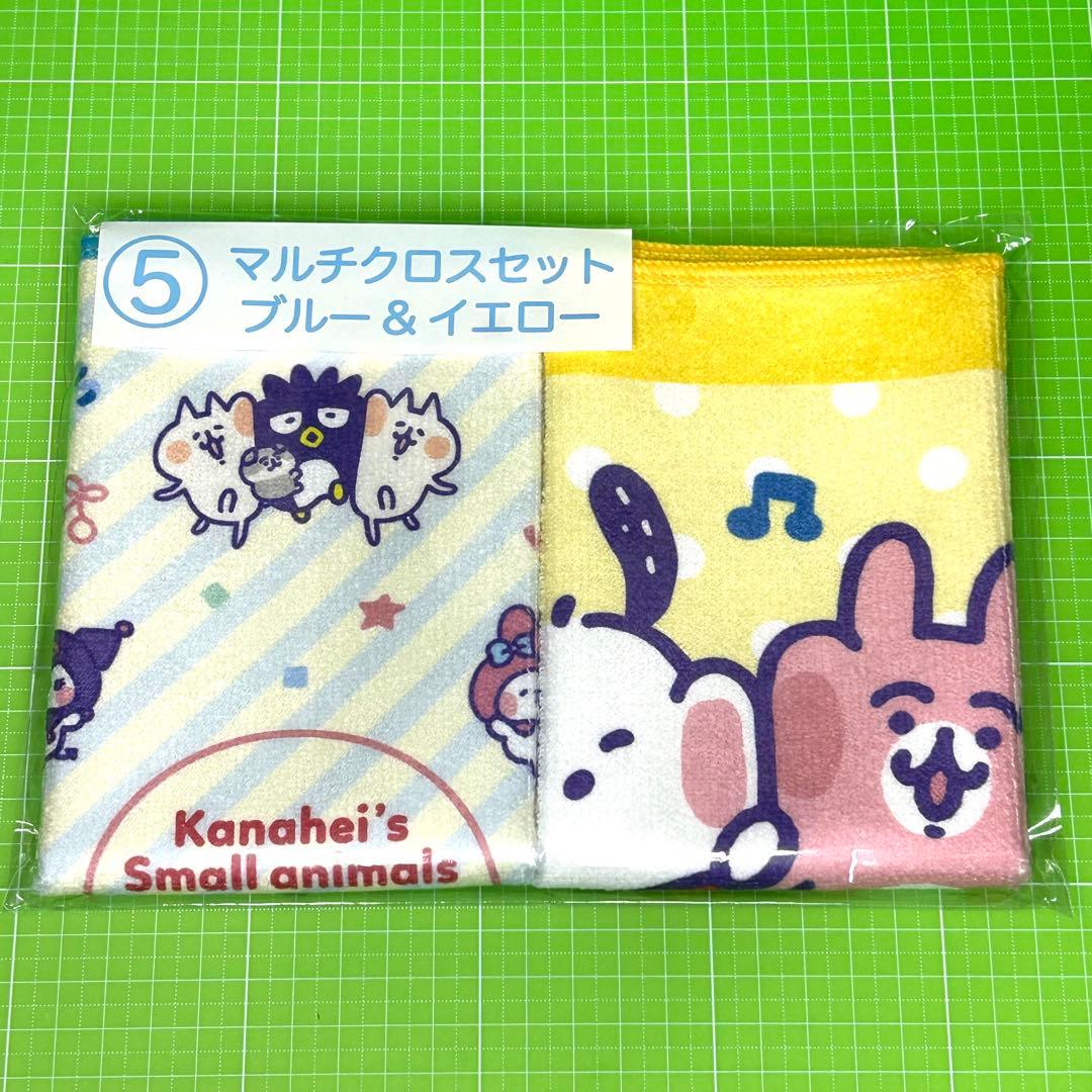 カナヘイサンリオ　当たりくじ　コンプリート　セブン 一番くじ　キティ　マイメロ