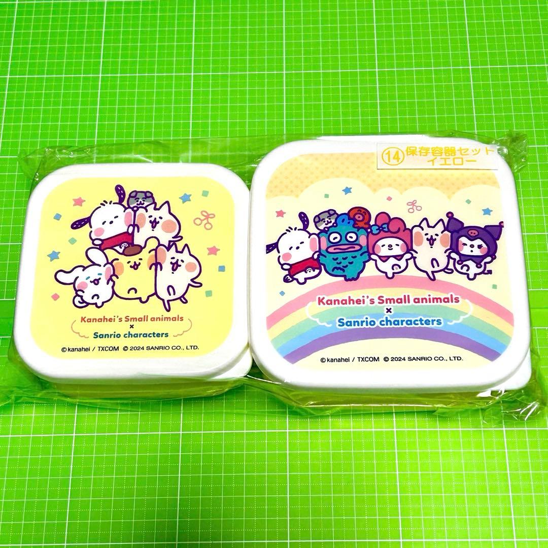 カナヘイサンリオ　当たりくじ　コンプリート　セブン 一番くじ　キティ　マイメロ