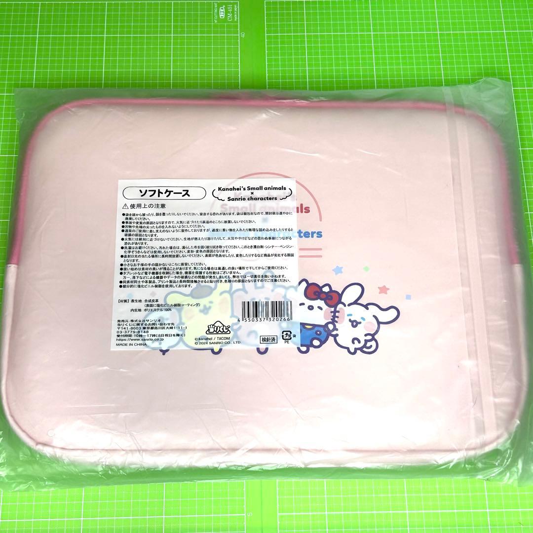 カナヘイサンリオ　当たりくじ　コンプリート　セブン 一番くじ　キティ　マイメロ