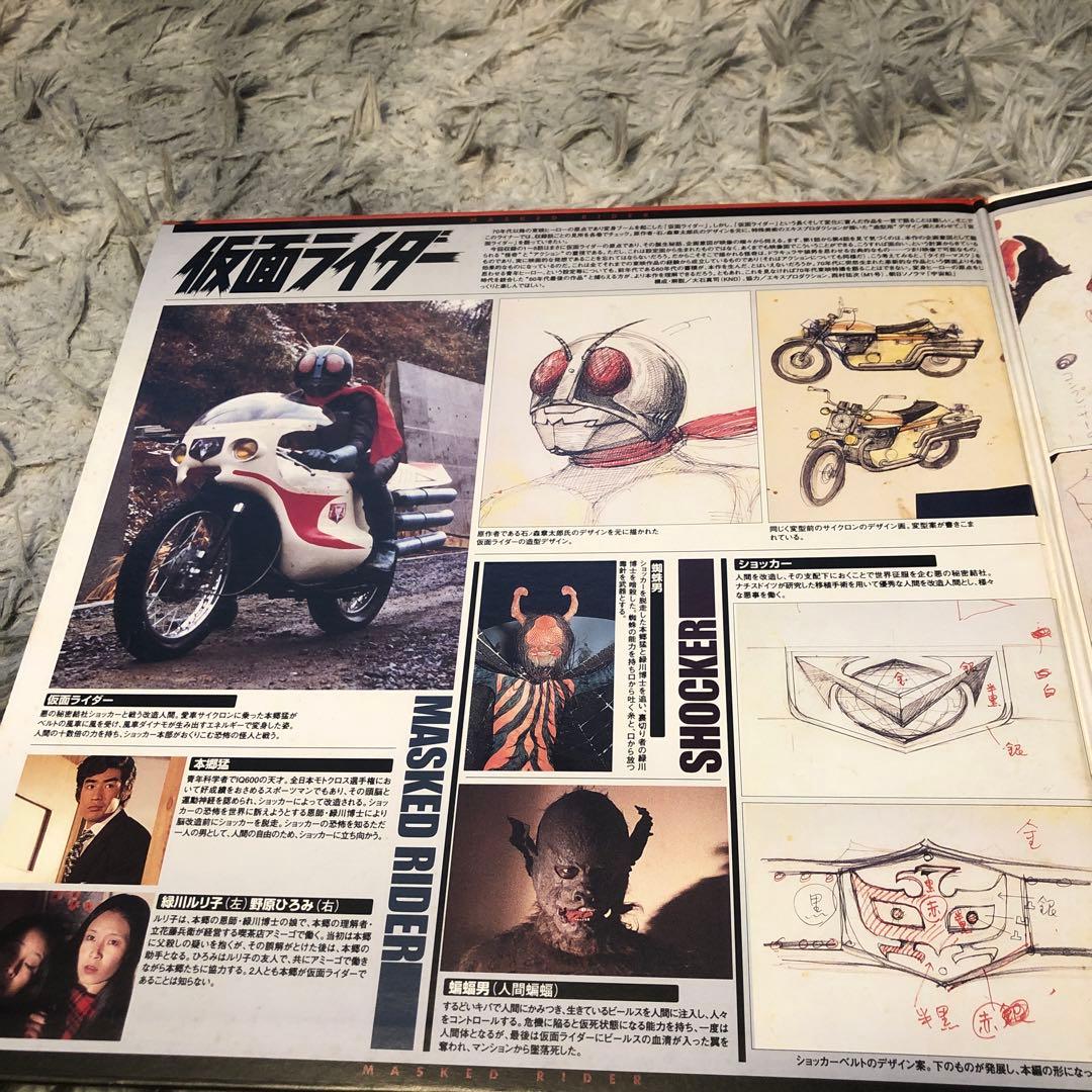 オマケ付き！仮面ライダー1号特撮ヒーローアトラク1/1マスク原作版