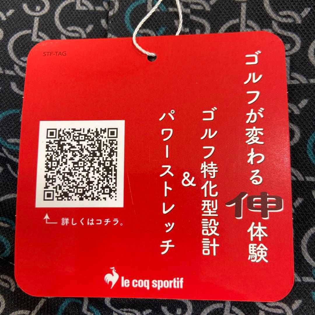 ルコックスポルティフメンズゴルフシャツM