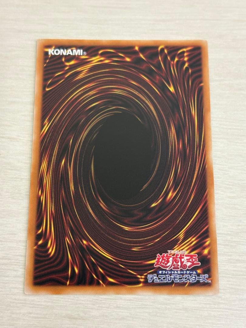 遊戯王OCG 蒼の深淵ディープアイズホワイトドラゴン オーバーフレーム　プリシク