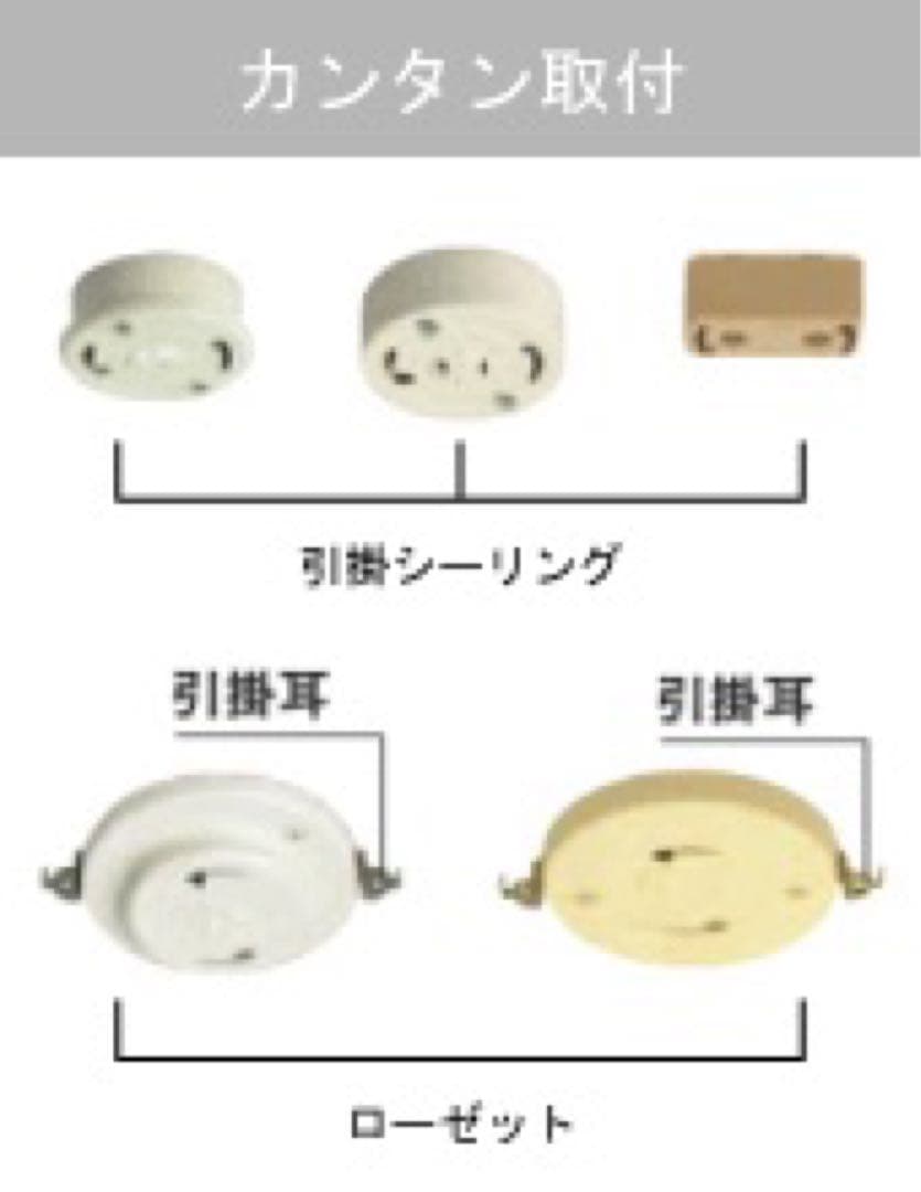 【美品】Panasonic LEDシーリングライト LSEB1068 6畳用