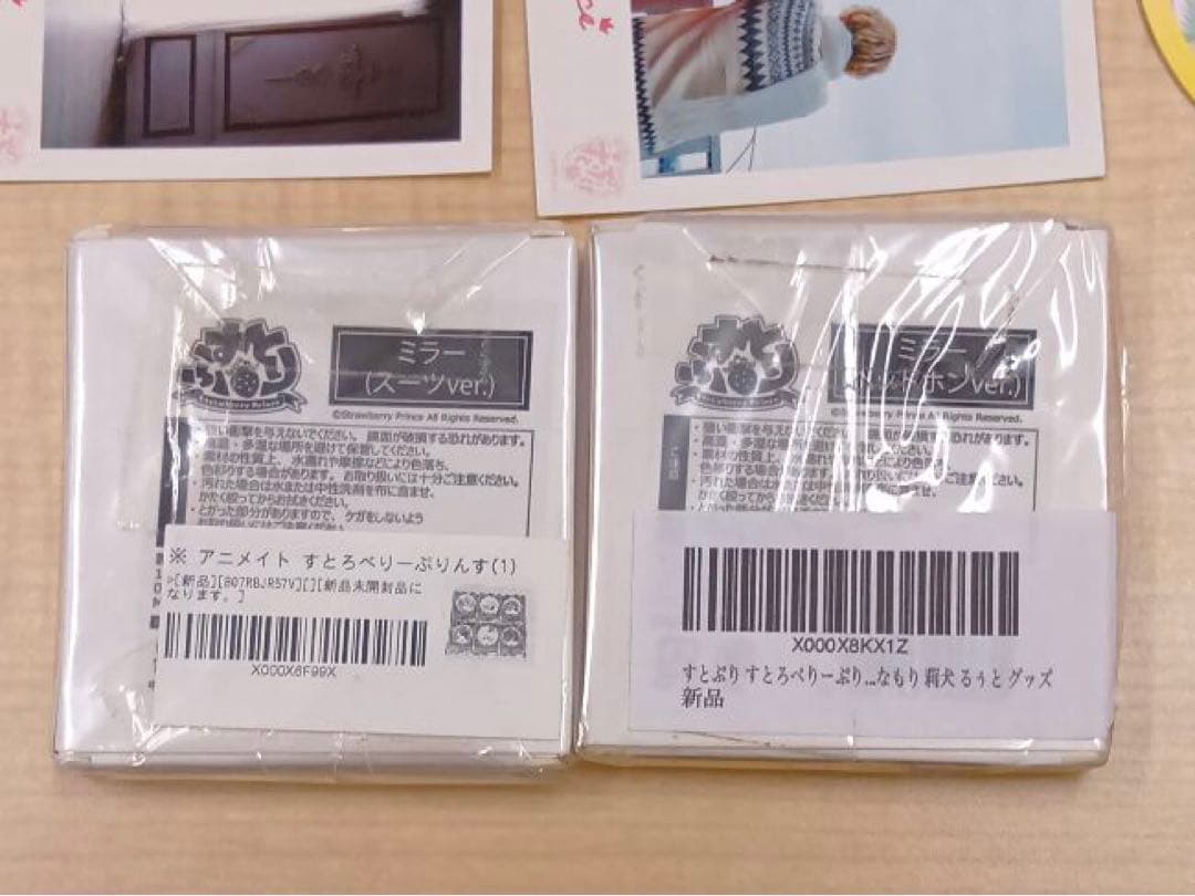 ❶すとぷり るぅと 色紙 コレカ アクスタ 実写ブロマイドなど まとめ売り
