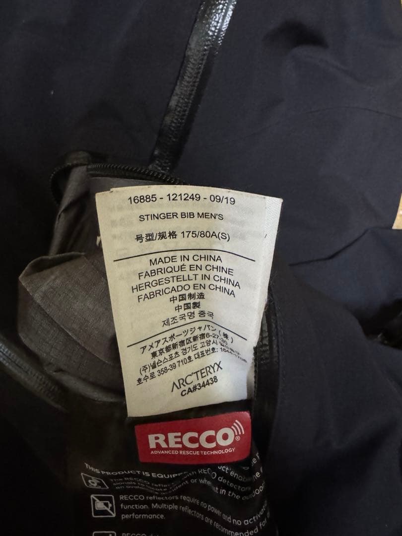 arc'teryx stinger bib アークテリクス スティンガービブ