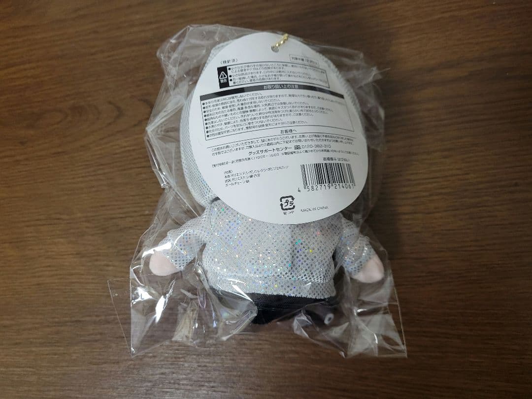 【新品未開封品】HiHi Jets 高橋優斗　はぴぬい