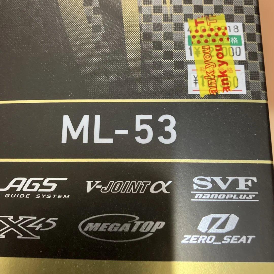 ダイワ24トーナメント磯ＡＧＳ.MＬ53