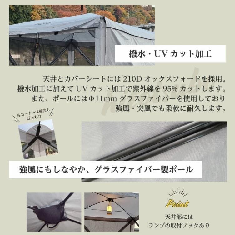 Reanoメッシュスクリーンテントhitotsubo RE-METE01-GY