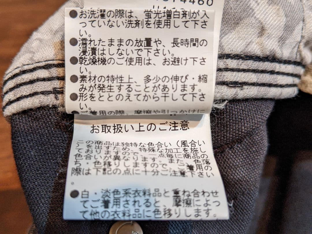 パーリーゲイツ　ゴルフ　ウェア　パンツ　ロング　長ずぼん　デニム　ジーンズ　風