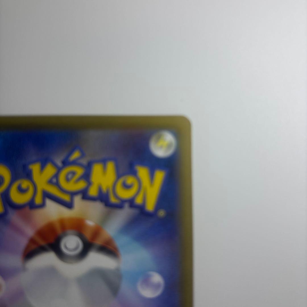 s*s様 ポケモンカード　メガリザードンx sar
