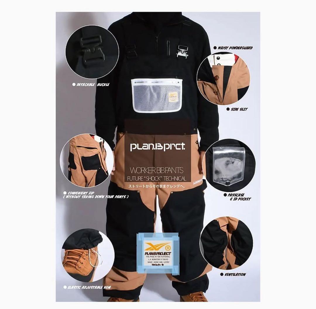 マウンテンロックスター　上下セット　XL