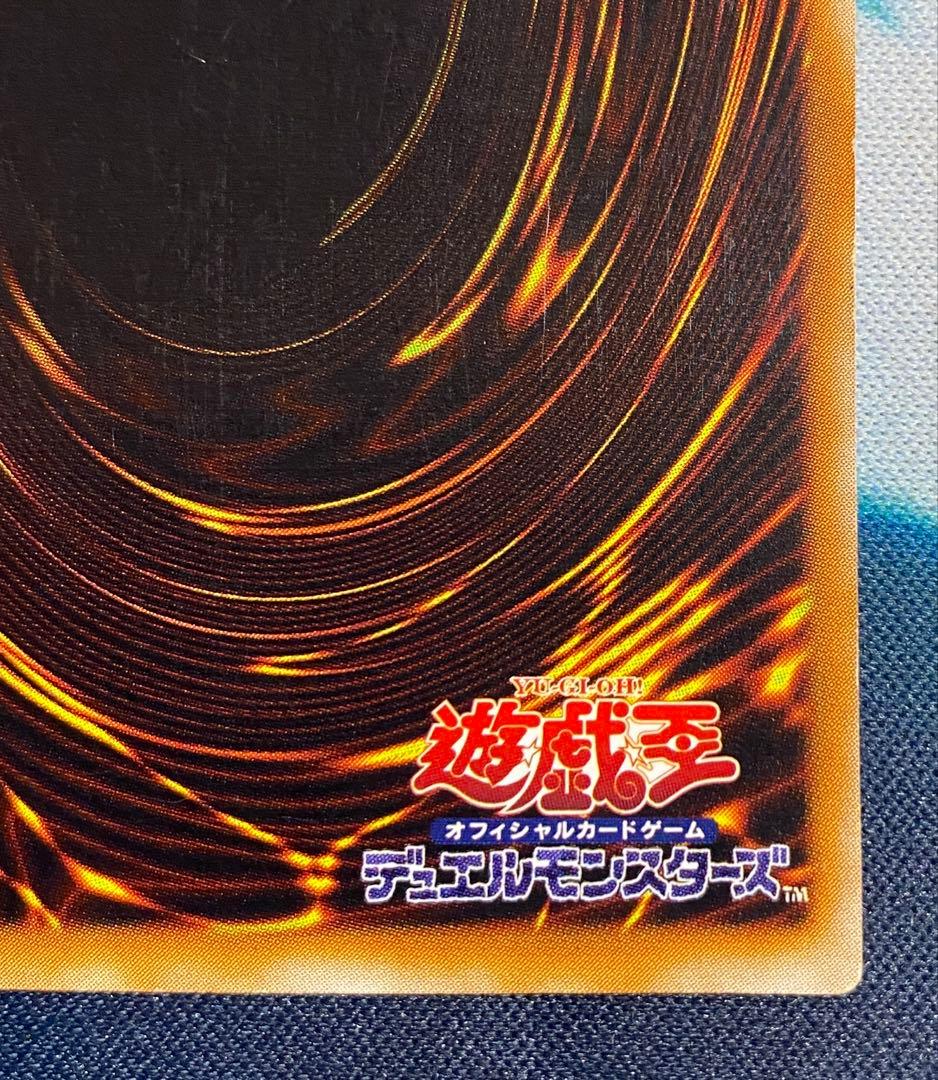 【即購入OK】超魔導剣士ーブラック・パラディン　レリーフ