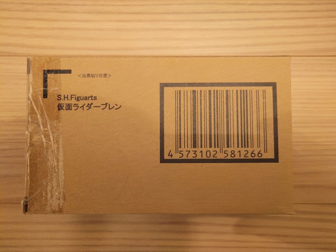 S.H.Figuarts 仮面ライダーブレン