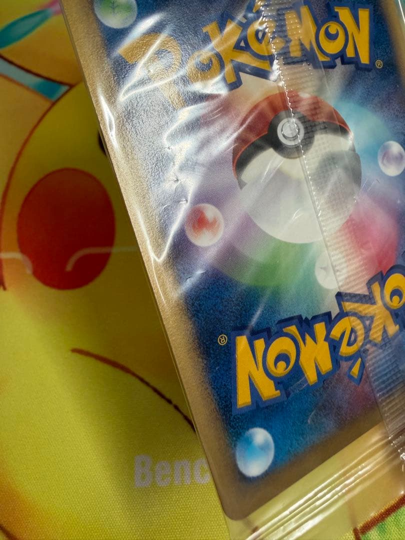 ポケモンカード ポケパークのアチャモ 未開封 プロモ