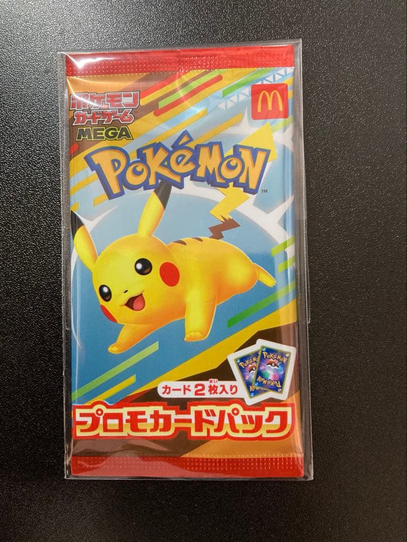 ポケモンカード ブラックボルト拡張パックデラックス シュリンク付き未開封 ほか