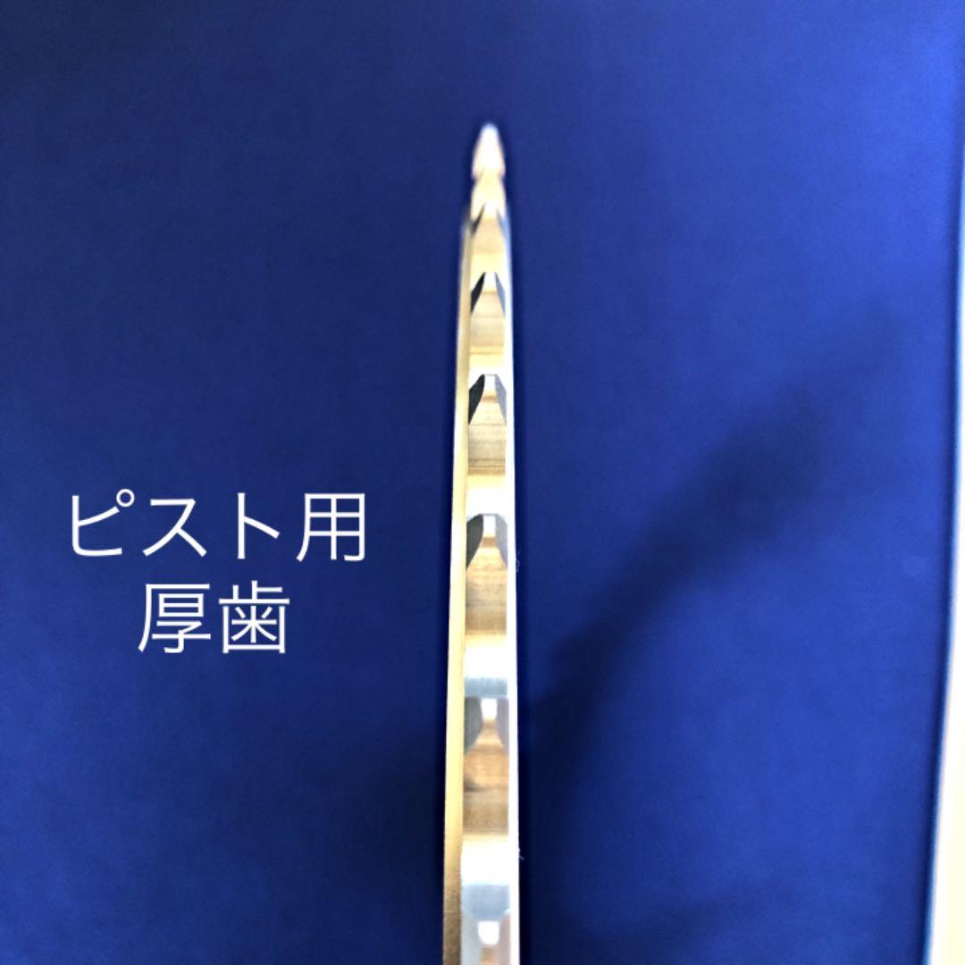 特注品!シマノデュラエースピストチェーンリング FC-7600(タフラム処理)