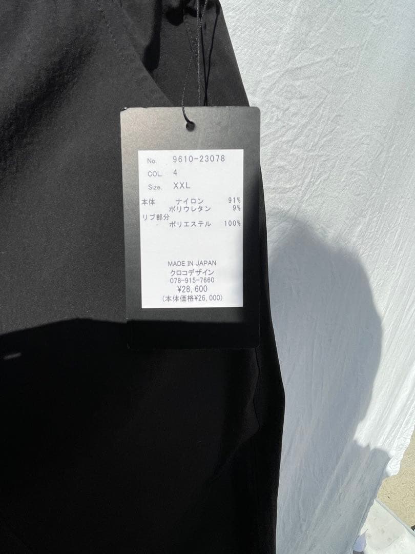 エスルドSLDOダブルクロスストレッチリブパンツ　XXL　マッドブラック