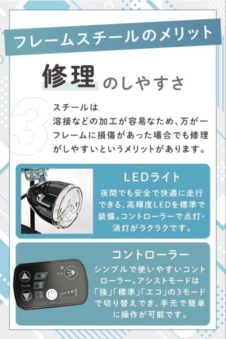 ペルテック TDN-208L マットブラック 電動アシスト自転車 美品 折り畳み