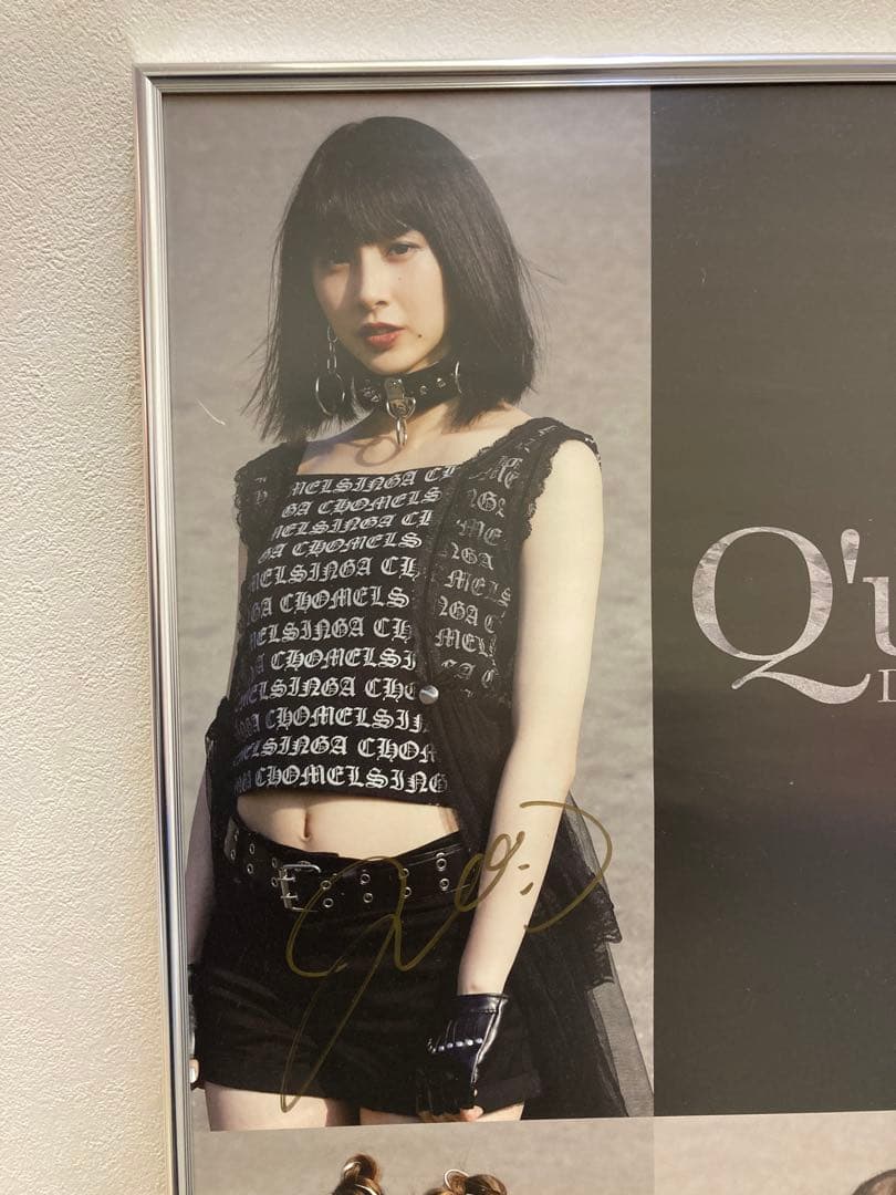 Q’ulle サイン入り 告知ポスター B2 希少 DRY AI