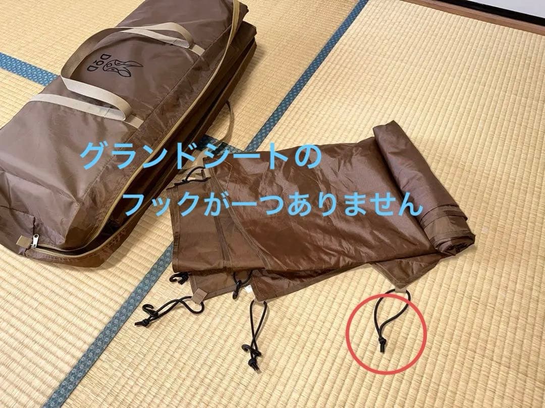 DOD カマボコテント3S マットシートセット