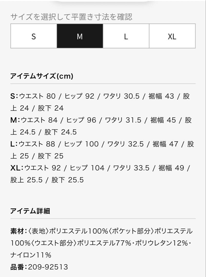 LPFG メンズ NO.13 バミューダ　ハーフパンツ　美品
