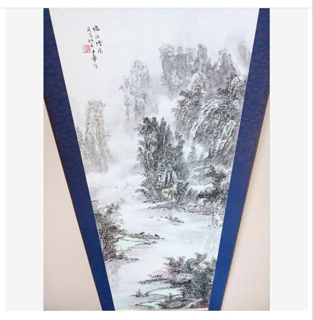 美品 漓江煙雨画 龍脈 山水画 花鳥風月 中国掛け軸 美術工芸品