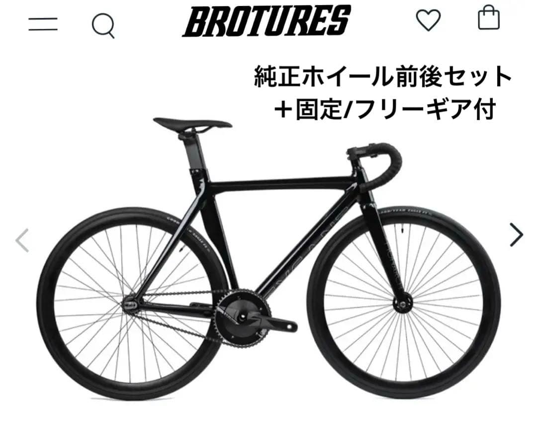 Tyrant Bikes 純正ホイール前後セット