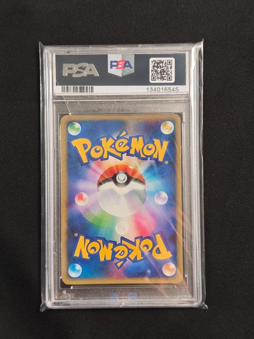 ポケモンカードゲーム 2025 POKEMON SV-P JP FUKUOKA's Pikachu