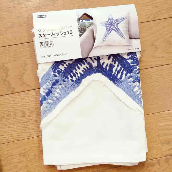 売り切れ
