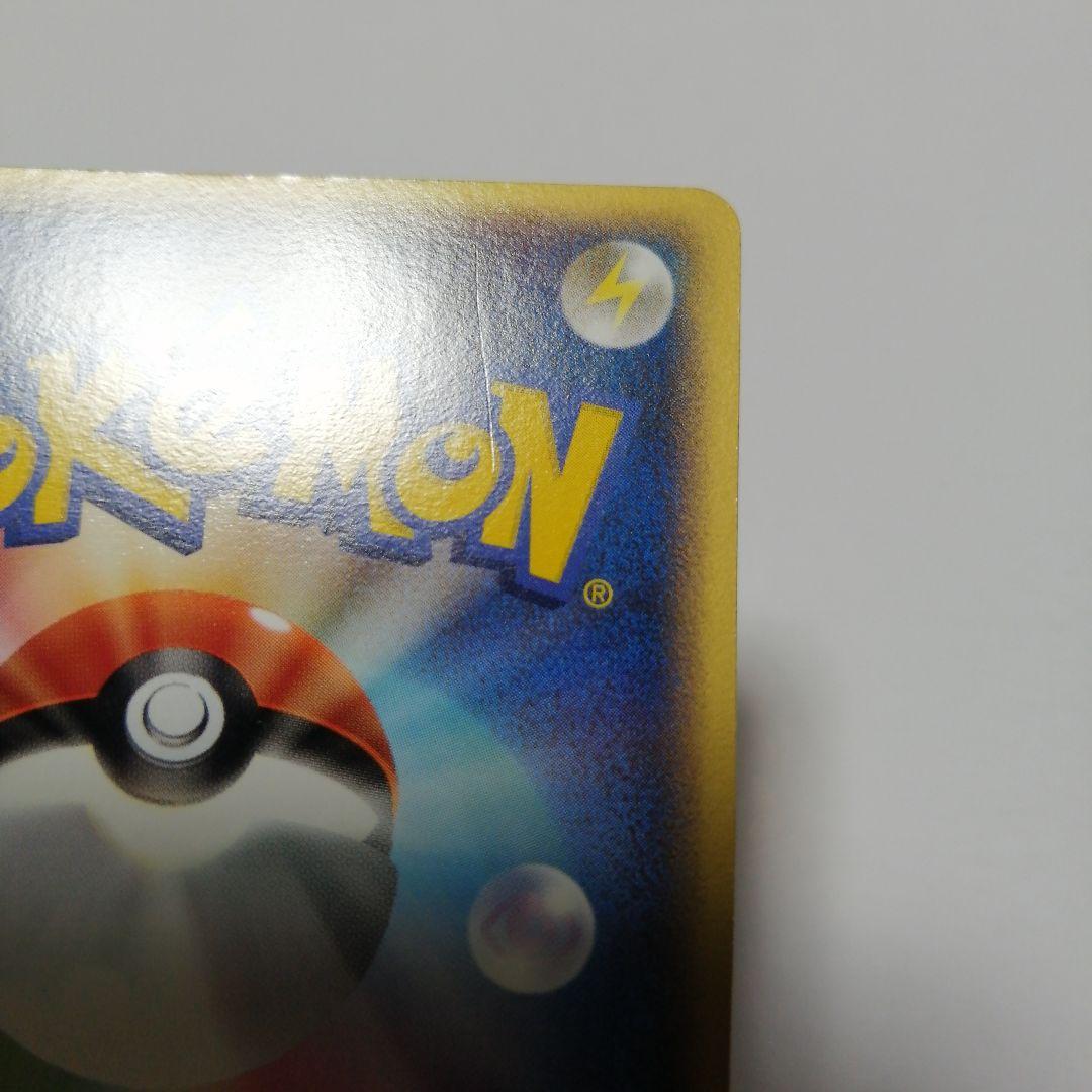 ポケモンカード　ポケパークのゴンベ　プロモ